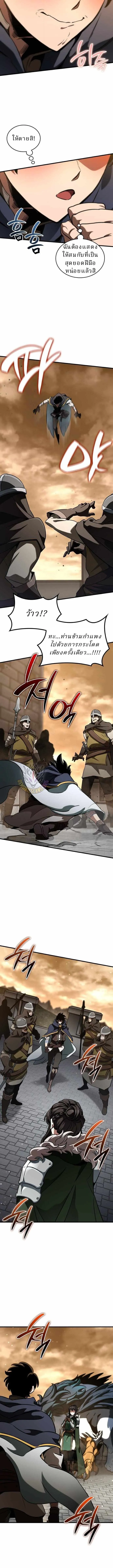 Valhalla Saga จากน_กเล_นเกมม_ออาช_พ ส_ตำนานแห_งว_ลฮ_ลลา ตอนที่ ตอนที่ 53 รูปที่ 12