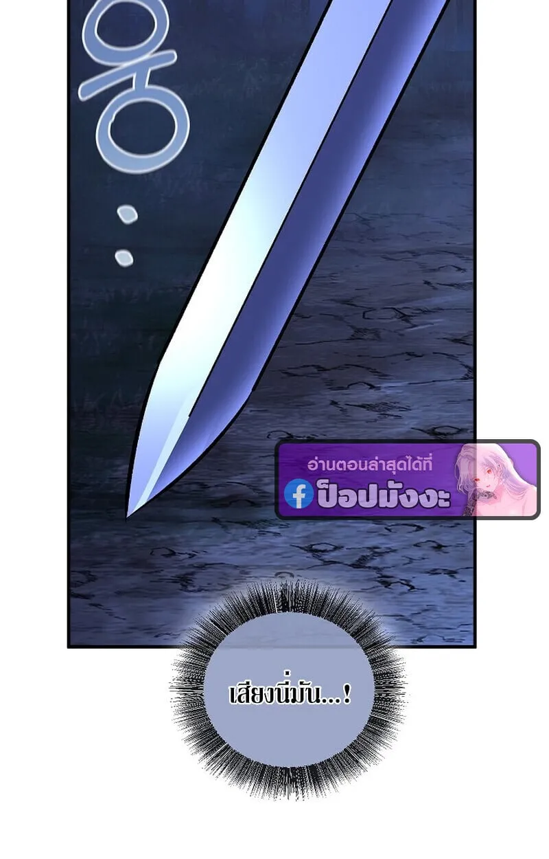 Childhood Friend of the Zenith สหายว_ยเยาว_ของข_าแข_งแกร_งท_ส_ดในใต_หล_า ตอนที่ ตอนที่ 73 รูปที่ 43