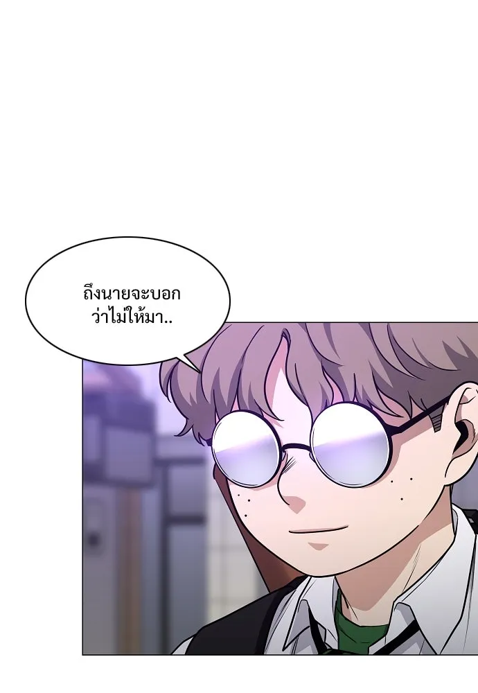 JAKDU ตอนที่ 32 รูปที่ 10