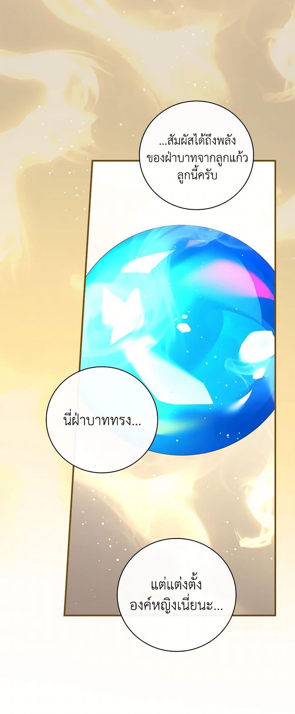 Manga-lc-com อ่านมังงะ อ่านการ์ตูน ออนไลน์ ฟรี Duchess in the Glass House ตอนที่ 1 2 3 4 5 6 7 8 9 10 11 12 13 14 ฟรี ไม่มีโฆษณา Manga-lc - อ่าน มังงะ อ่าน การ์ตูน ออนไลน์ อ่านมังงะ ฟรี