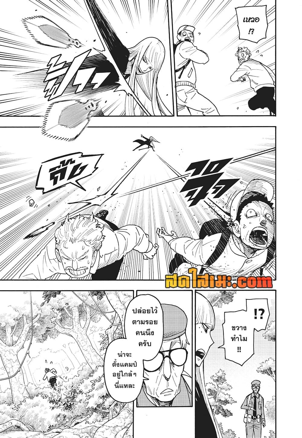 Manga-lc-com อ่านมังงะ อ่านการ์ตูน ออนไลน์ ฟรี Spy X Family ภารกิจลับครอบครัววายป่วง ตอนที่ 1 2 3 4 5 6 7 8 9 10 11 12 13 14 ฟรี ไม่มีโฆษณา Manga-lc - อ่าน มังงะ อ่าน การ์ตูน ออนไลน์ อ่านมังงะ ฟรี