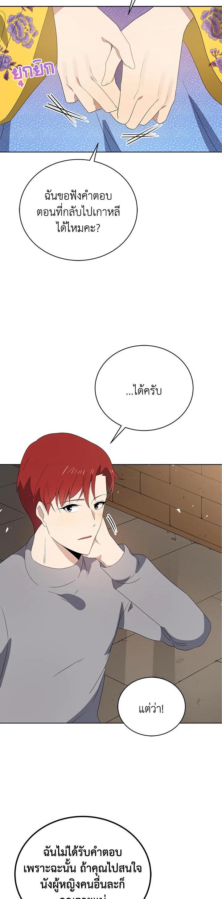 Manga-lc-com อ่านมังงะ อ่านการ์ตูน ออนไลน์ ฟรี The Descent of the Demonic Master ตอนที่ 1 2 3 4 5 6 7 8 9 10 11 12 13 14 ฟรี ไม่มีโฆษณา Manga-lc - อ่าน มังงะ อ่าน การ์ตูน ออนไลน์ อ่านมังงะ ฟรี