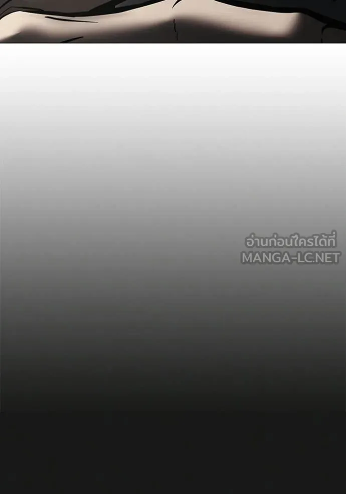 reality ตอนที่ 188 รูปที่ 79