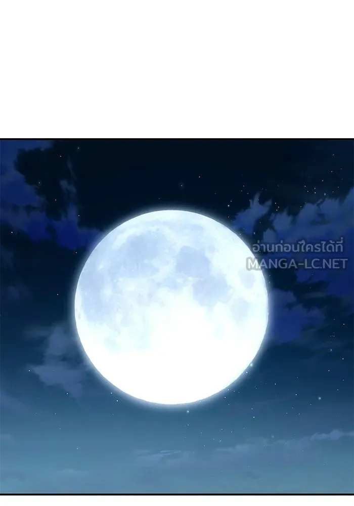 ยอดนักดาบผู้โอบอุ้มดารา ตอนที่ 127 รูปที่ 171