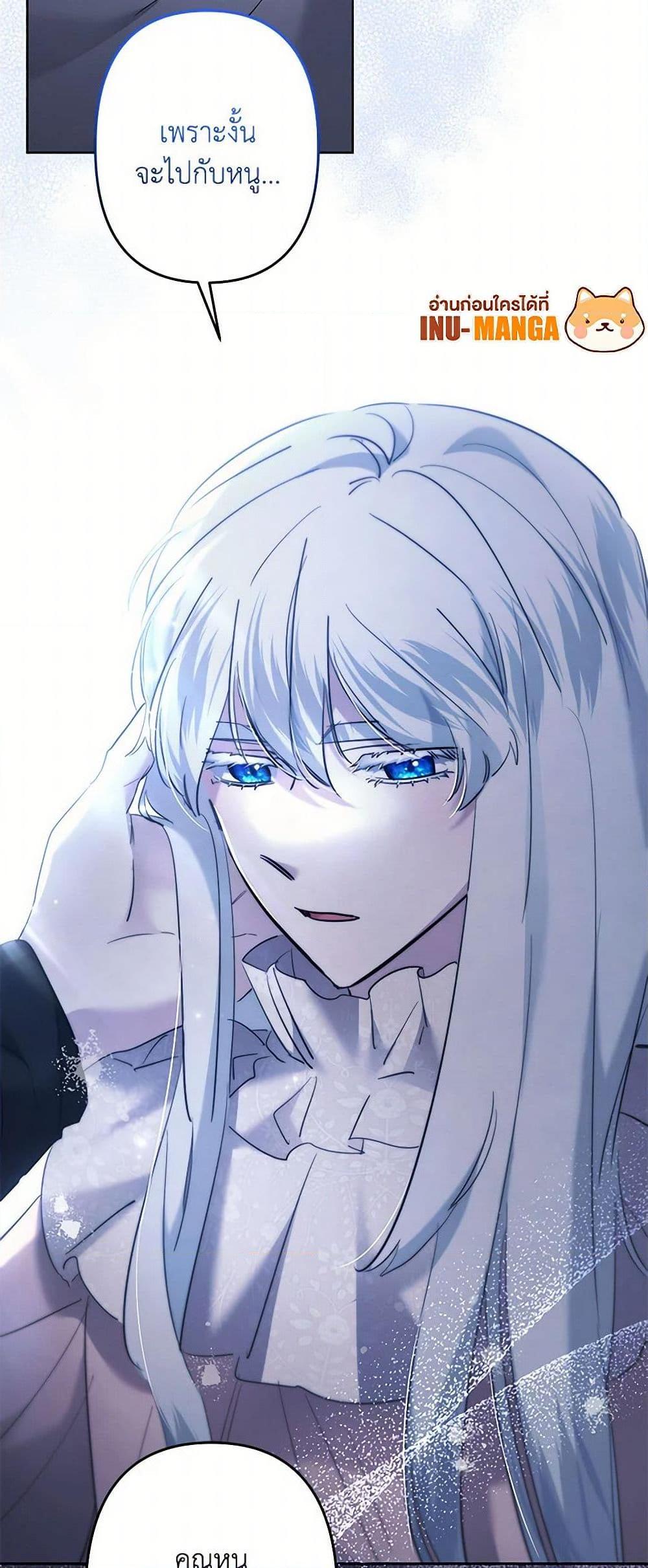 Manga-lc-com อ่านมังงะ อ่านการ์ตูน ออนไลน์ ฟรี I Need to Raise My Sister Right ตอนที่ 1 2 3 4 5 6 7 8 9 10 11 12 13 14 ฟรี ไม่มีโฆษณา Manga-lc - อ่าน มังงะ อ่าน การ์ตูน ออนไลน์ อ่านมังงะ ฟรี