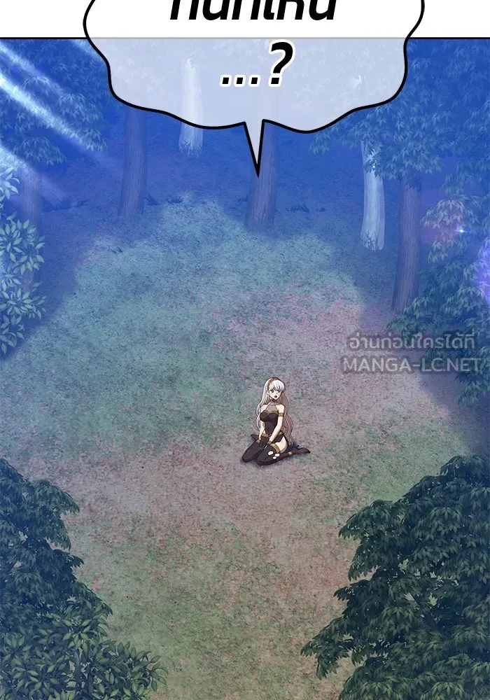 +99 ท่อนไม้พร้อมบวก ตอนที่ 69 รูปที่ 60