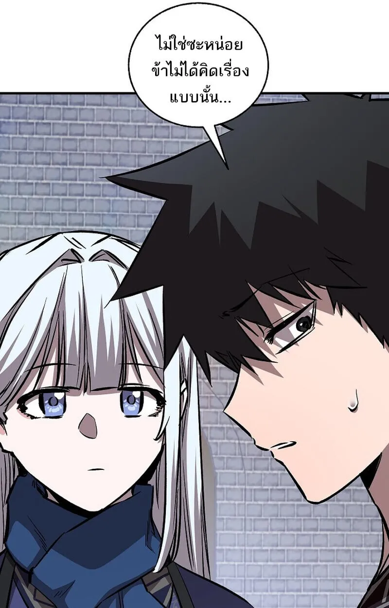 Childhood Friend of the Zenith สหายว_ยเยาว_ของข_าแข_งแกร_งท_ส_ดในใต_หล_า ตอนที่ ตอนที่ 85 รูปที่ 9