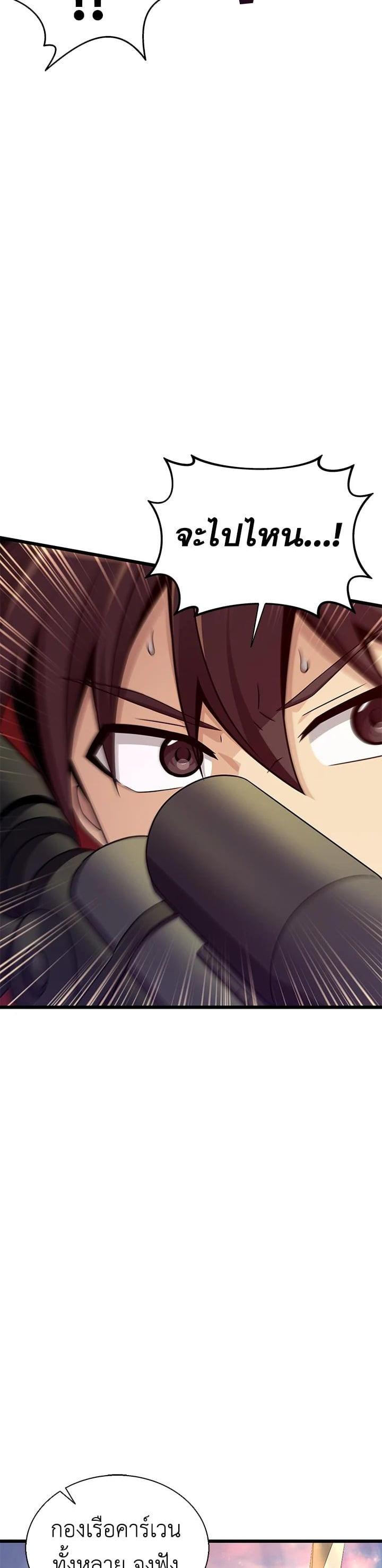 Manga-lc-com อ่านมังงะ อ่านการ์ตูน ออนไลน์ ฟรี Arcane Sniper ตอนที่ 1 2 3 4 5 6 7 8 9 10 11 12 13 14 ฟรี ไม่มีโฆษณา Manga-lc - อ่าน มังงะ อ่าน การ์ตูน ออนไลน์ อ่านมังงะ ฟรี