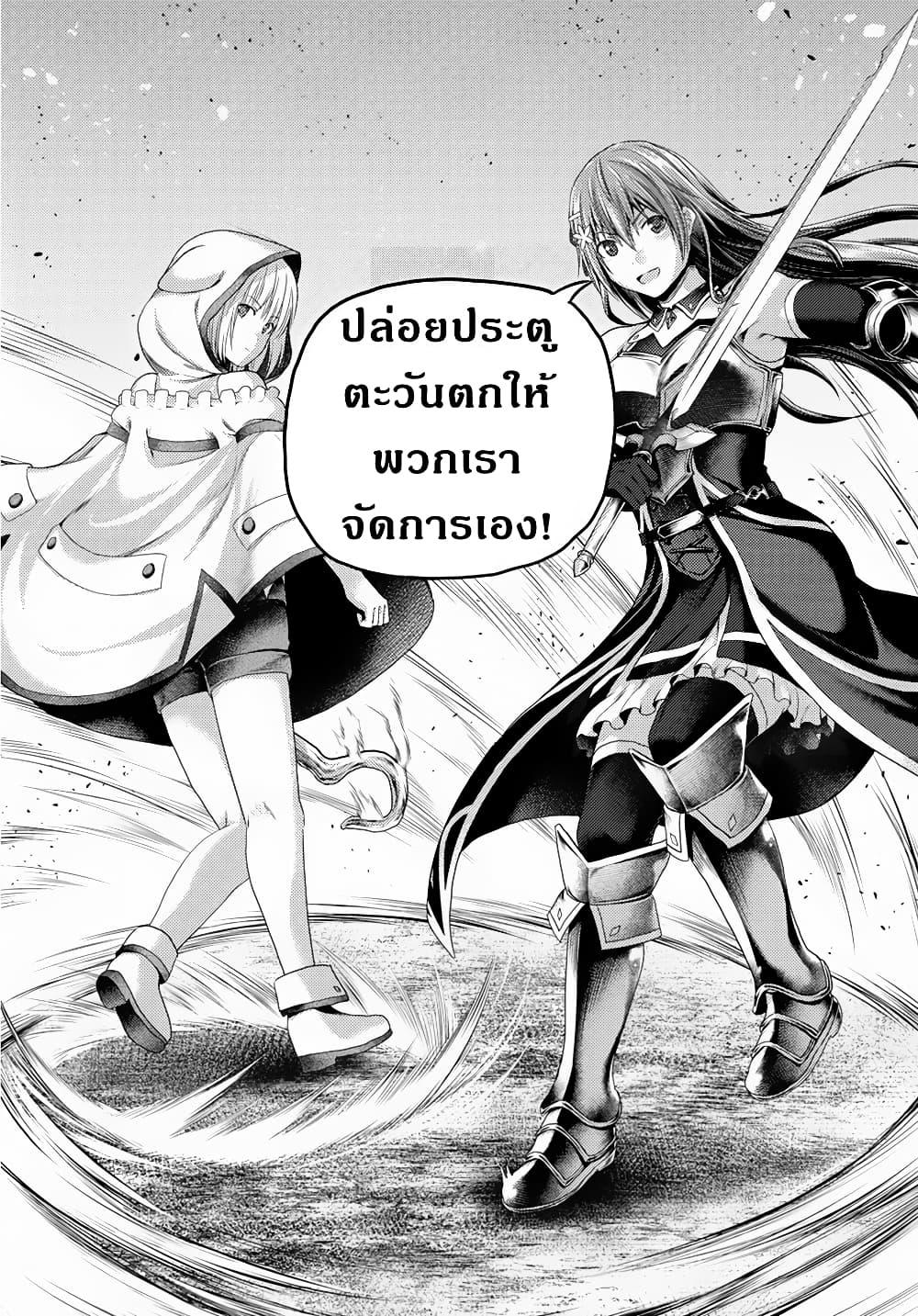 Manga-lc-com อ่านมังงะ อ่านการ์ตูน ออนไลน์ ฟรี Murabito desu ga Nani ka ตอนที่ 1 2 3 4 5 6 7 8 9 10 11 12 13 14 ฟรี ไม่มีโฆษณา Manga-lc - อ่าน มังงะ อ่าน การ์ตูน ออนไลน์ อ่านมังงะ ฟรี