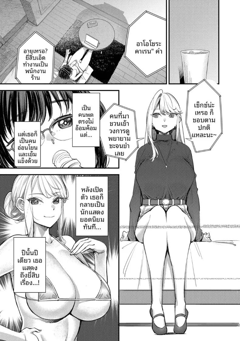 Doujin-Lc- อ่าน โดจิน มังฮวา เกาหลี ญี่ปุ่น จีน แปลไทย พนักงานต้อนรับที่กิลด์นิสัยเเบบนี้ (Yucchris) ตอนที่ 1 2 3 4 5 6 7 8 9 10 11 12 13 14 ฟรี ไม่มีโฆษณา อ่าน โดจิน Manhwa เกาหลี ญี่ปุ่น จีน เรามีครบ คัดมาให้เน้นๆ โดจิน 18+ รับประกันความฟินโดย  Doujin Lc