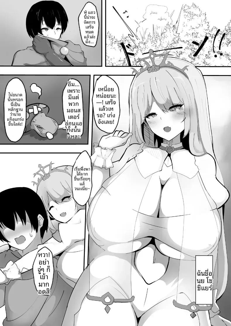 Doujin-Lc- อ่าน โดจิน มังฮวา เกาหลี ญี่ปุ่น จีน แปลไทย เเม่มดถูก NTR (Ciel) ตอนที่ 1 2 3 4 5 6 7 8 9 10 11 12 13 14 ฟรี ไม่มีโฆษณา อ่าน โดจิน Manhwa เกาหลี ญี่ปุ่น จีน เรามีครบ คัดมาให้เน้นๆ โดจิน 18+ รับประกันความฟินโดย  Doujin Lc