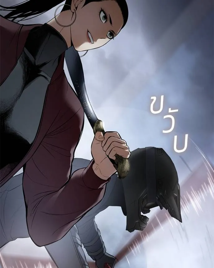 Baek XX ตอนที่ 105 รูปที่ 190