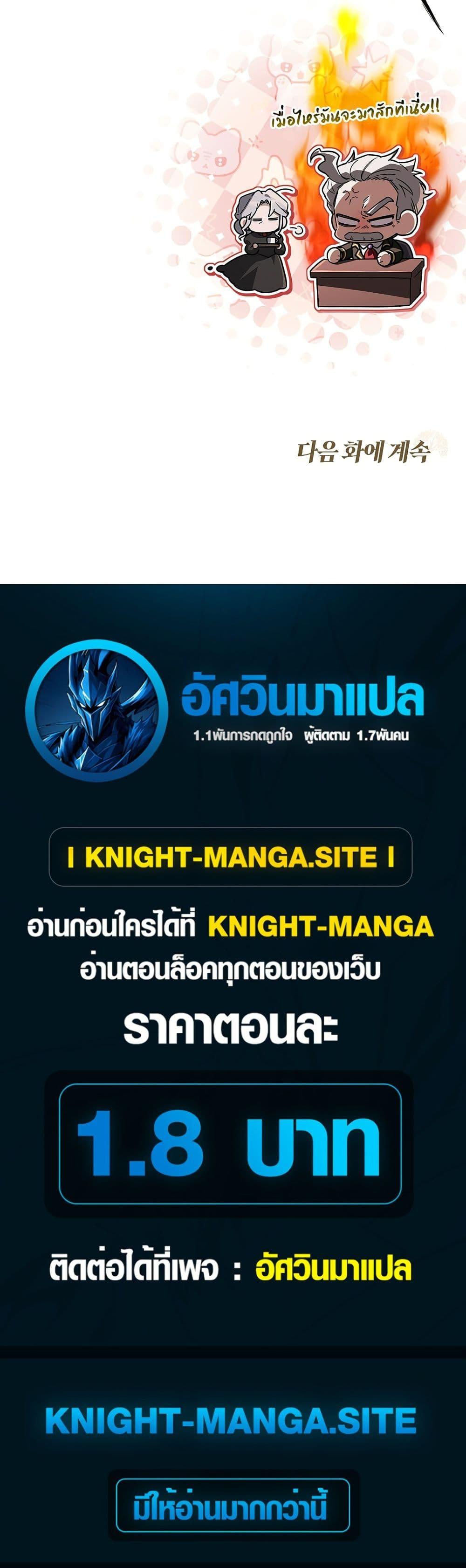 Manga-lc-com อ่านมังงะ อ่านการ์ตูน ออนไลน์ ฟรี To Hell with Being Heir, I’m going to Heal ตอนที่ 1 2 3 4 5 6 7 8 9 10 11 12 13 14 ฟรี ไม่มีโฆษณา Manga-lc - อ่าน มังงะ อ่าน การ์ตูน ออนไลน์ อ่านมังงะ ฟรี