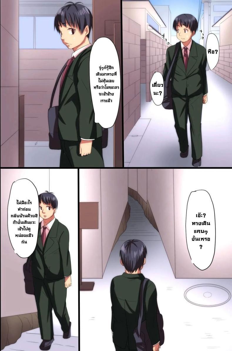Doujin-Lc- อ่าน โดจิน มังฮวา เกาหลี ญี่ปุ่น จีน แปลไทย บทเรียนราคาแพง [Execio] Demonic School Rules ตอนที่ 1 2 3 4 5 6 7 8 9 10 11 12 13 14 ฟรี ไม่มีโฆษณา อ่าน โดจิน Manhwa เกาหลี ญี่ปุ่น จีน เรามีครบ คัดมาให้เน้นๆ โดจิน 18+ รับประกันความฟินโดย  Doujin Lc