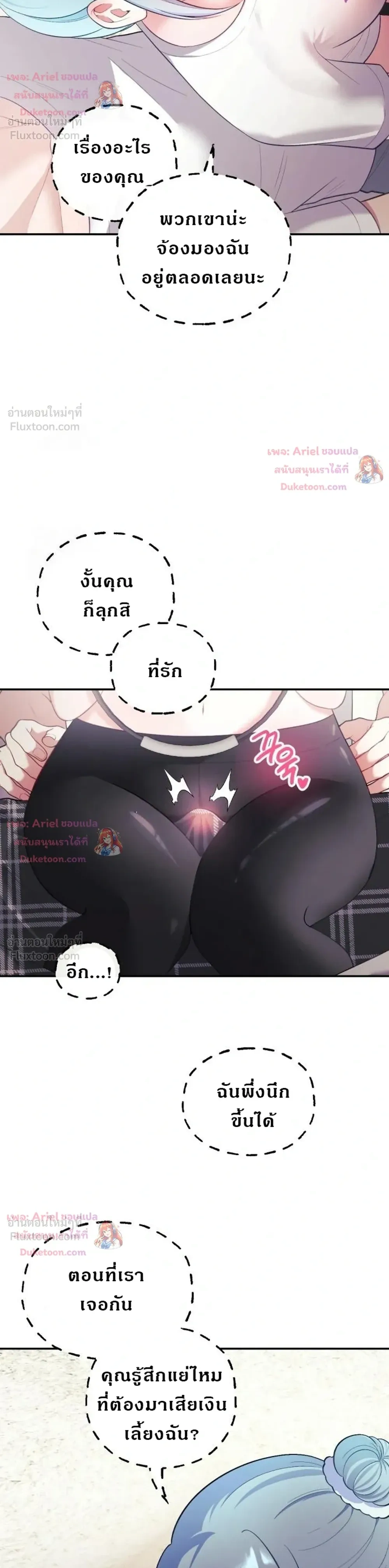 Doujin-Lc- อ่าน โดจิน มังฮวา เกาหลี ญี่ปุ่น จีน แปลไทย My Wife is a VTuber ตอนที่ 1 2 3 4 5 6 7 8 9 10 11 12 13 14 ฟรี ไม่มีโฆษณา อ่าน โดจิน Manhwa เกาหลี ญี่ปุ่น จีน เรามีครบ คัดมาให้เน้นๆ โดจิน 18+ รับประกันความฟินโดย  Doujin Lc