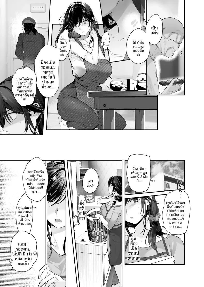 Doujin-Lc- อ่าน โดจิน มังฮวา เกาหลี ญี่ปุ่น จีน แปลไทย ภรรยาที่ถูกขโมยไป (Taira Tsukune) ตอนที่ 1 2 3 4 5 6 7 8 9 10 11 12 13 14 ฟรี ไม่มีโฆษณา อ่าน โดจิน Manhwa เกาหลี ญี่ปุ่น จีน เรามีครบ คัดมาให้เน้นๆ โดจิน 18+ รับประกันความฟินโดย  Doujin Lc