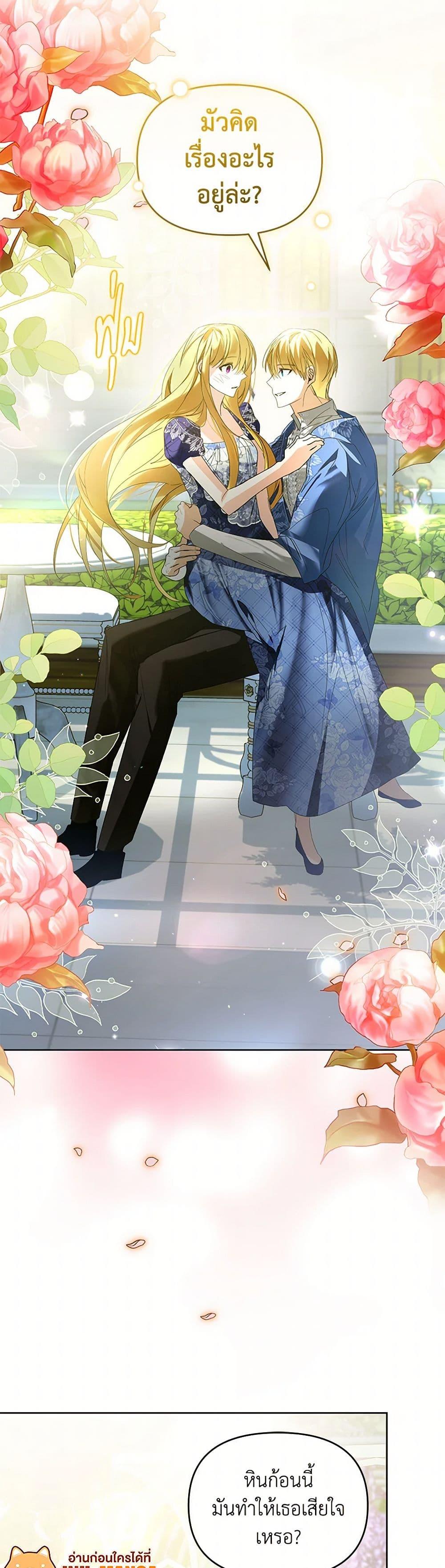 Manga-lc-com อ่านมังงะ อ่านการ์ตูน ออนไลน์ ฟรี Falling Into the Arms of a Mad Villain ตอนที่ 1 2 3 4 5 6 7 8 9 10 11 12 13 14 ฟรี ไม่มีโฆษณา Manga-lc - อ่าน มังงะ อ่าน การ์ตูน ออนไลน์ อ่านมังงะ ฟรี