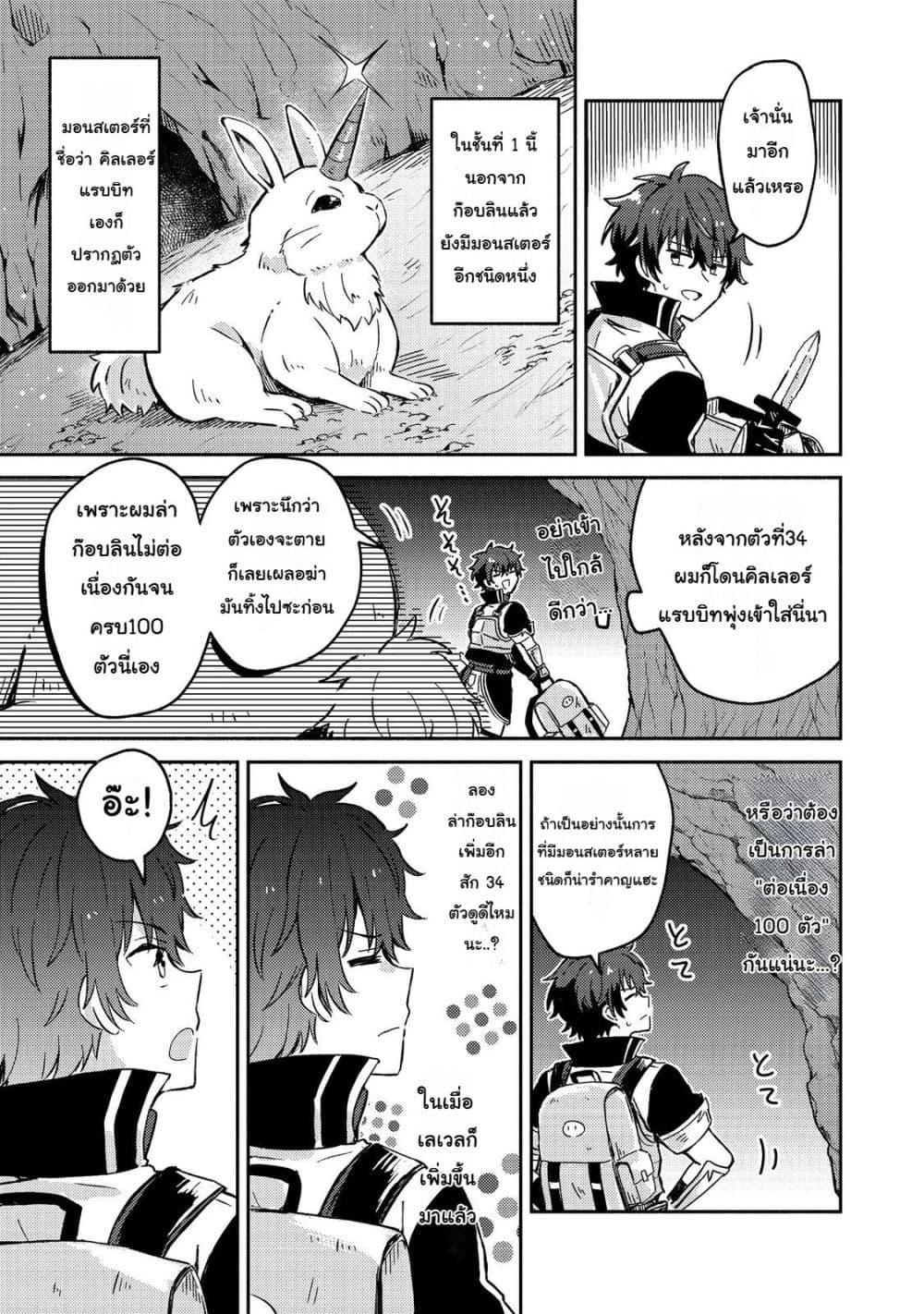 Manga-lc-com อ่านมังงะ อ่านการ์ตูน ออนไลน์ ฟรี Level Gacha Hazure Status “Un” ga Kekkyoku Ichiban Juuyou datta Ken @COMIC ตอนที่ 1 2 3 4 5 6 7 8 9 10 11 12 13 14 ฟรี ไม่มีโฆษณา Manga-lc - อ่าน มังงะ อ่าน การ์ตูน ออนไลน์ อ่านมังงะ ฟรี