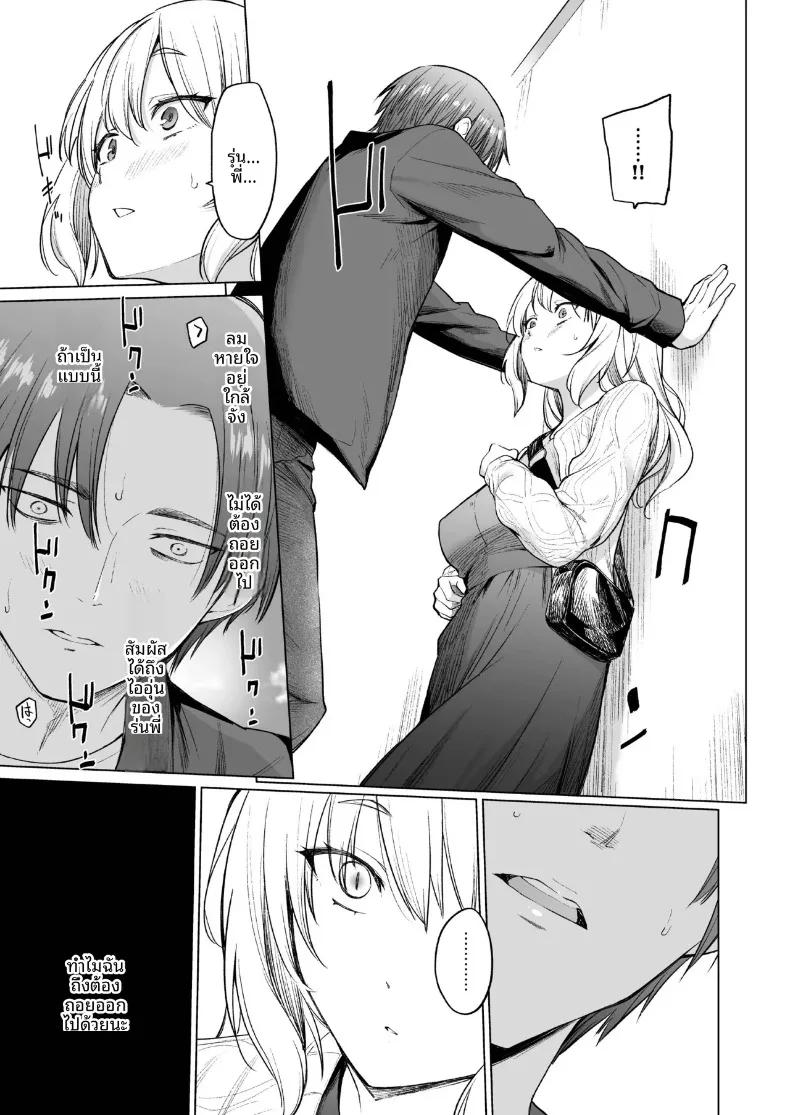 Doujin-Lc- อ่าน โดจิน มังฮวา เกาหลี ญี่ปุ่น จีน แปลไทย ปีศาจสาวฝันถึงอดีต (Aoyama Kiiro.) ตอนที่ 1 2 3 4 5 6 7 8 9 10 11 12 13 14 ฟรี ไม่มีโฆษณา อ่าน โดจิน Manhwa เกาหลี ญี่ปุ่น จีน เรามีครบ คัดมาให้เน้นๆ โดจิน 18+ รับประกันความฟินโดย  Doujin Lc