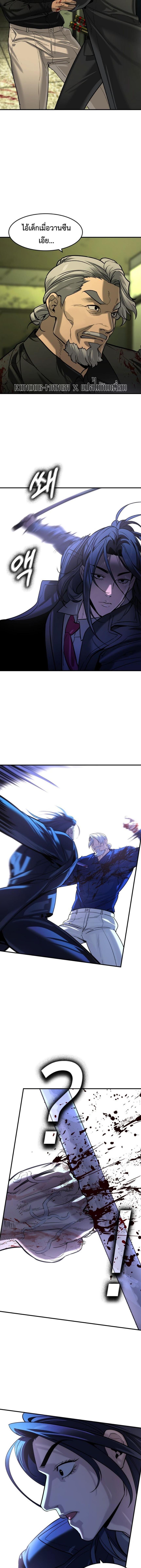Manga-lc-com อ่านมังงะ อ่านการ์ตูน ออนไลน์ ฟรี The Childe ตอนที่ 1 2 3 4 5 6 7 8 9 10 11 12 13 14 ฟรี ไม่มีโฆษณา Manga-lc - อ่าน มังงะ อ่าน การ์ตูน ออนไลน์ อ่านมังงะ ฟรี