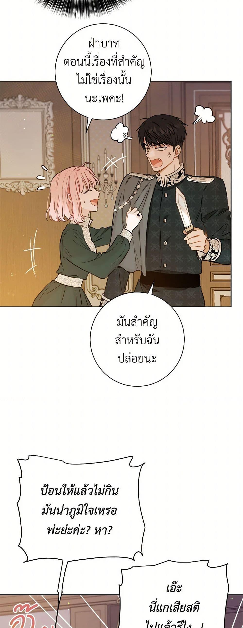 Manga-lc-com อ่านมังงะ อ่านการ์ตูน ออนไลน์ ฟรี The Heiress’s Double Life ตอนที่ 1 2 3 4 5 6 7 8 9 10 11 12 13 14 ฟรี ไม่มีโฆษณา Manga-lc - อ่าน มังงะ อ่าน การ์ตูน ออนไลน์ อ่านมังงะ ฟรี