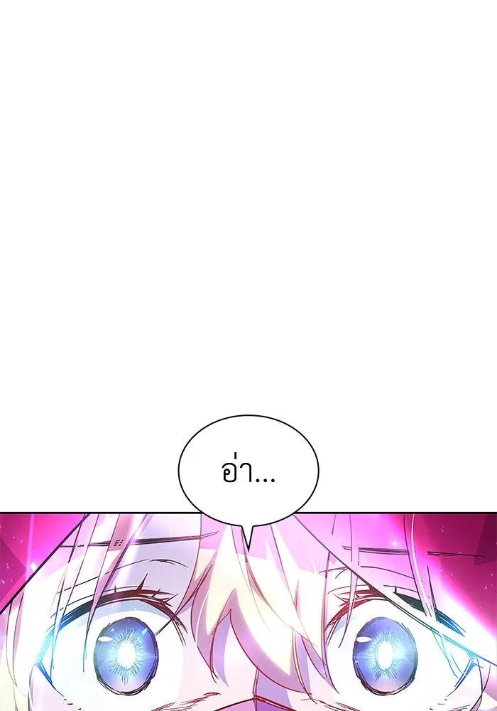 ฟิลเลียโรเซ่กับคำทำนายแห่งมงกุฎหนาม ตอนที่ 24 รูปที่ 37