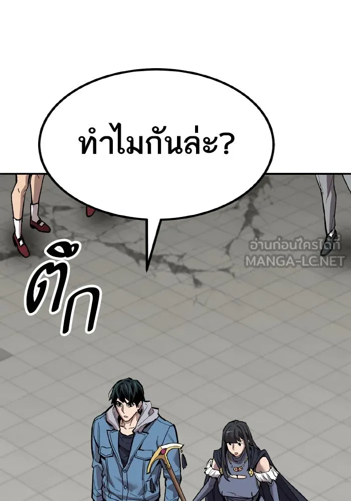 ยอดคนเลเวลทะลุ ตอนที่ 73 ไล่ล่า รูปที่ 159