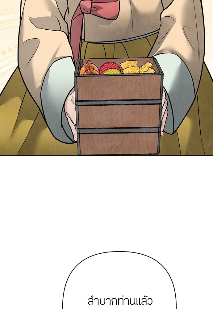 ความลับของสาวร่างทรง ตอนที่ 22 รูปที่ 139