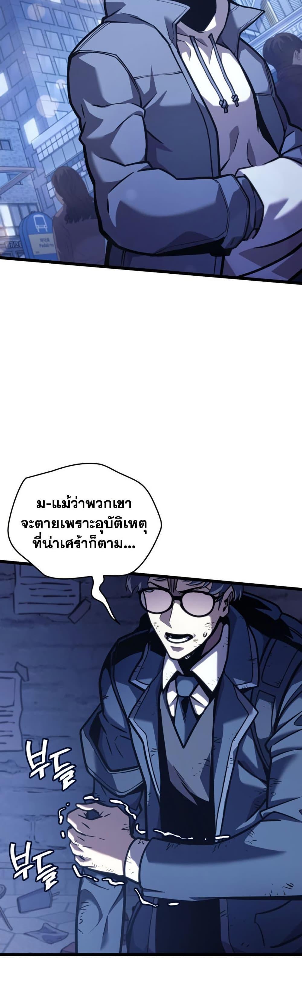 Manga-lc-com อ่านมังงะ อ่านการ์ตูน ออนไลน์ ฟรี Return of the SSS-Class Ranker ตอนที่ 1 2 3 4 5 6 7 8 9 10 11 12 13 14 ฟรี ไม่มีโฆษณา Manga-lc - อ่าน มังงะ อ่าน การ์ตูน ออนไลน์ อ่านมังงะ ฟรี