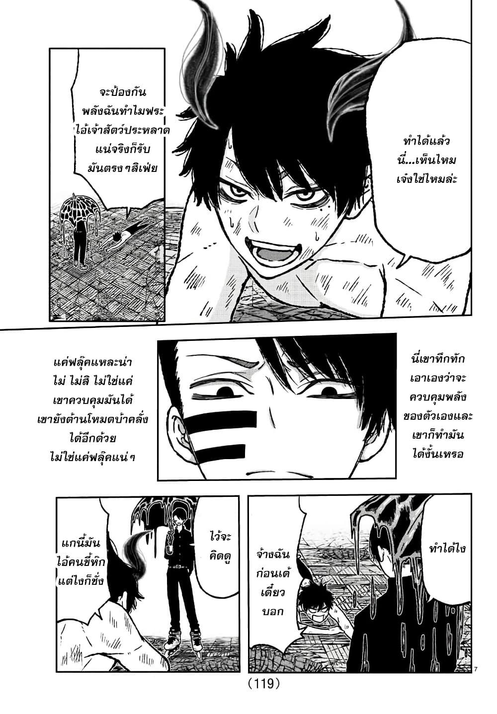 Manga-lc-com อ่านมังงะ อ่านการ์ตูน ออนไลน์ ฟรี Tougen Anki สงครามเลือดอสูร ตอนที่ 1 2 3 4 5 6 7 8 9 10 11 12 13 14 ฟรี ไม่มีโฆษณา Manga-lc - อ่าน มังงะ อ่าน การ์ตูน ออนไลน์ อ่านมังงะ ฟรี