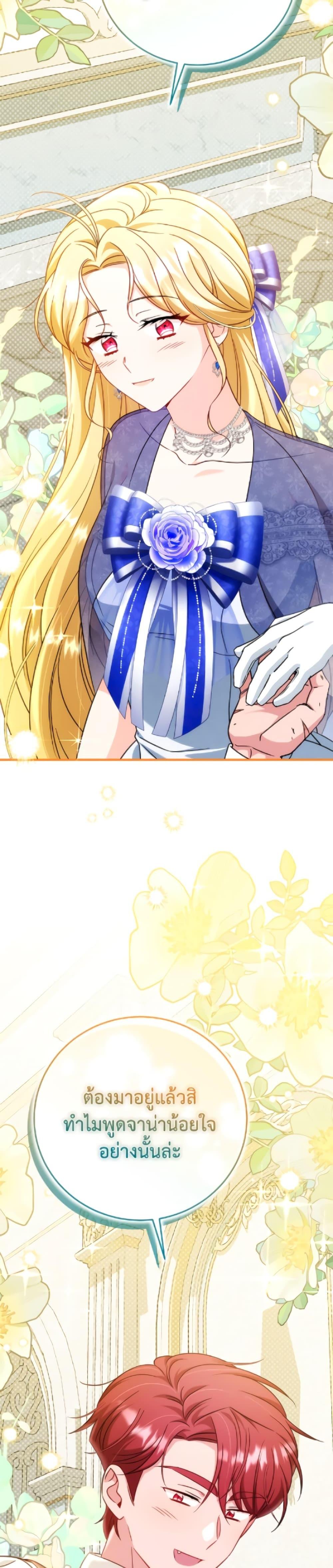 Manga-lc-com อ่านมังงะ อ่านการ์ตูน ออนไลน์ ฟรี Baby Pharmacist Princess ตอนที่ 1 2 3 4 5 6 7 8 9 10 11 12 13 14 ฟรี ไม่มีโฆษณา Manga-lc - อ่าน มังงะ อ่าน การ์ตูน ออนไลน์ อ่านมังงะ ฟรี