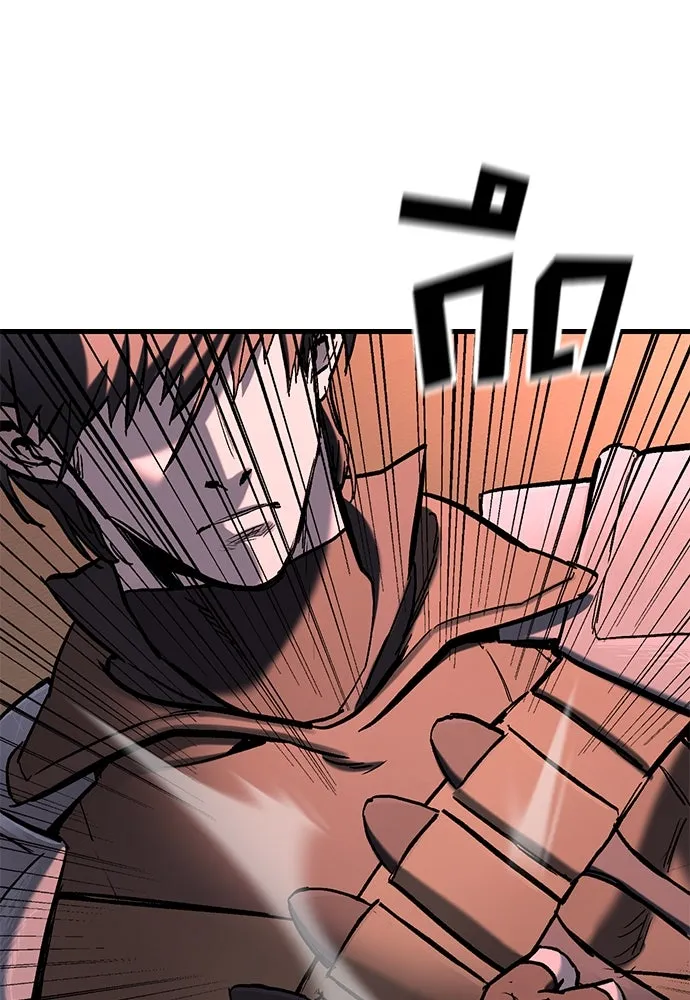 อัศวินวันเดียว ตอนที่ 3 รูปที่ 98