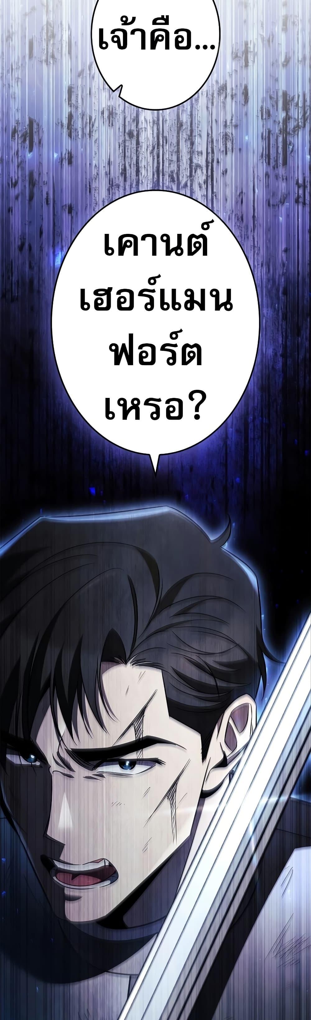 Manga-lc-com อ่านมังงะ อ่านการ์ตูน ออนไลน์ ฟรี Raising the Princess to Overcome Death ตอนที่ 1 2 3 4 5 6 7 8 9 10 11 12 13 14 ฟรี ไม่มีโฆษณา Manga-lc - อ่าน มังงะ อ่าน การ์ตูน ออนไลน์ อ่านมังงะ ฟรี