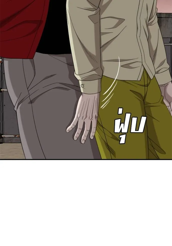 BAD GUY ตอนที่ 235 รูปที่ 56