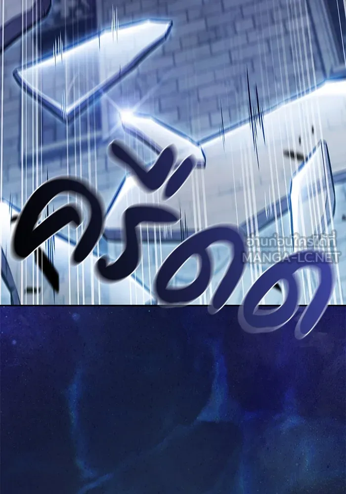 ลูกชายคนเล็กของดยุกคือมือสังหาร ตอนที่ 76 รูปที่ 159