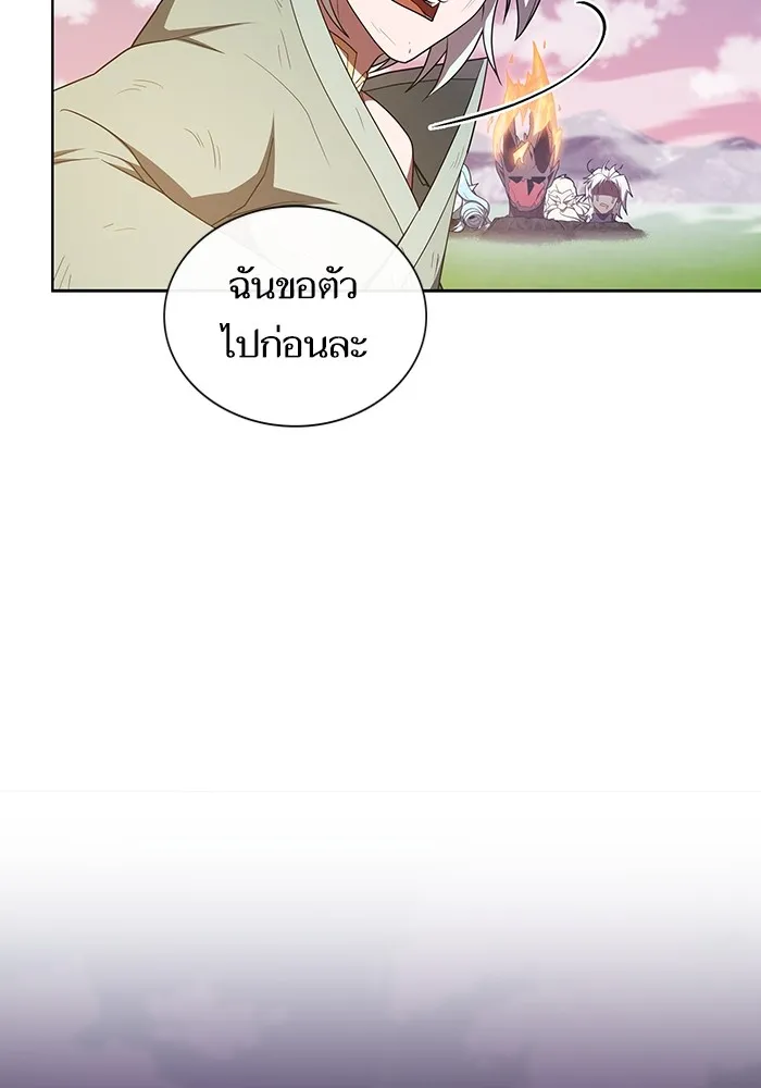 ผู้เล่นขั้นเทพแห่งหอคอยฝึกสอน ตอนที่ 174 รูปที่ 121