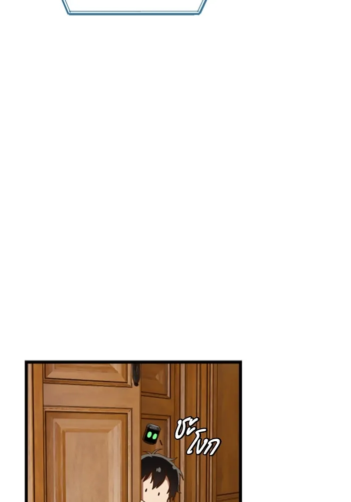 มัมหมีจ๋าหนูมาแบ๊ว ตอนที่ 19 รูปที่ 49