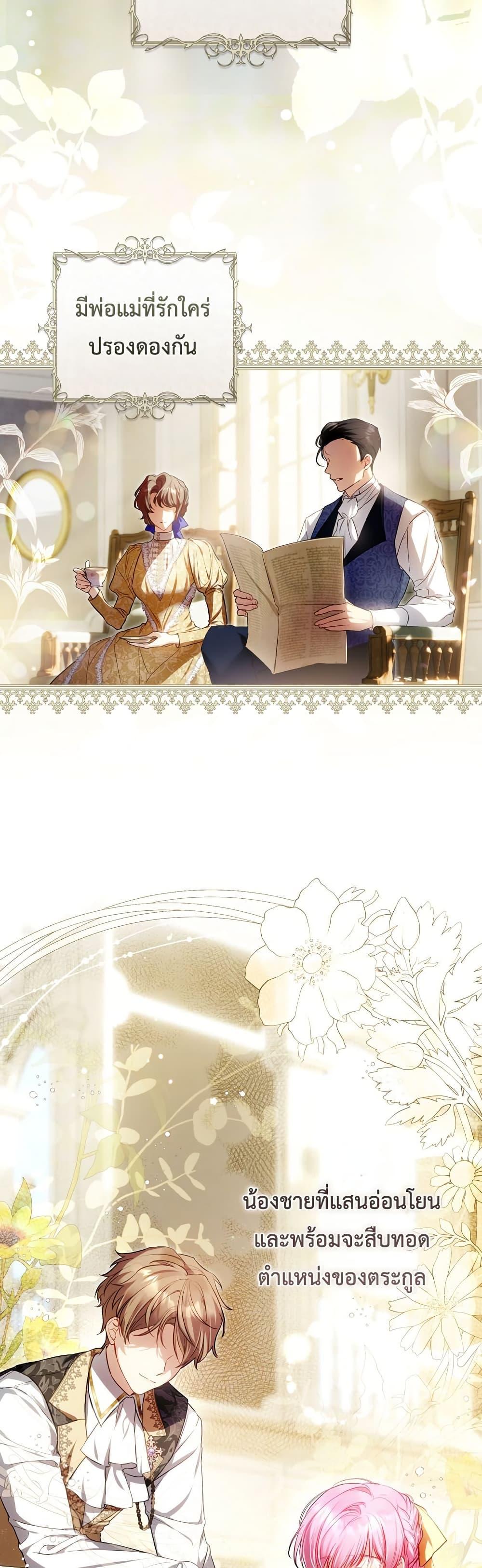 Manga-lc-com อ่านมังงะ อ่านการ์ตูน ออนไลน์ ฟรี The Flower With a Sword ตอนที่ 1 2 3 4 5 6 7 8 9 10 11 12 13 14 ฟรี ไม่มีโฆษณา Manga-lc - อ่าน มังงะ อ่าน การ์ตูน ออนไลน์ อ่านมังงะ ฟรี