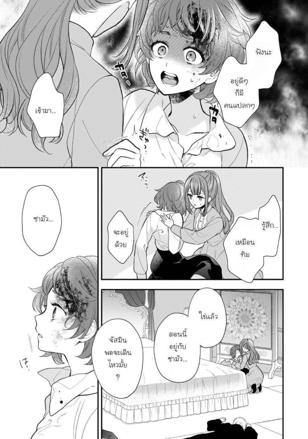 Manga-lc-com อ่านมังงะ อ่านการ์ตูน ออนไลน์ ฟรี Ookami Ryoushu no Ojousama ตอนที่ 1 2 3 4 5 6 7 8 9 10 11 12 13 14 ฟรี ไม่มีโฆษณา Manga-lc - อ่าน มังงะ อ่าน การ์ตูน ออนไลน์ อ่านมังงะ ฟรี