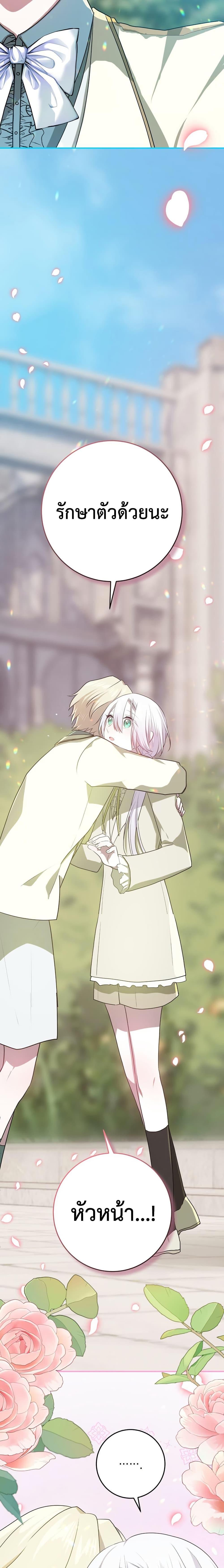 Manga-lc-com อ่านมังงะ อ่านการ์ตูน ออนไลน์ ฟรี My Childhood Friends Are trying to Kill Me ตอนที่ 1 2 3 4 5 6 7 8 9 10 11 12 13 14 ฟรี ไม่มีโฆษณา Manga-lc - อ่าน มังงะ อ่าน การ์ตูน ออนไลน์ อ่านมังงะ ฟรี