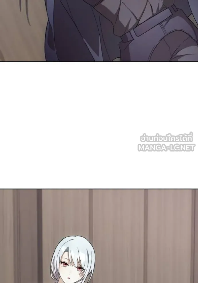 ราชินีจอมมาร ตอนที่ 12 รูปที่ 21