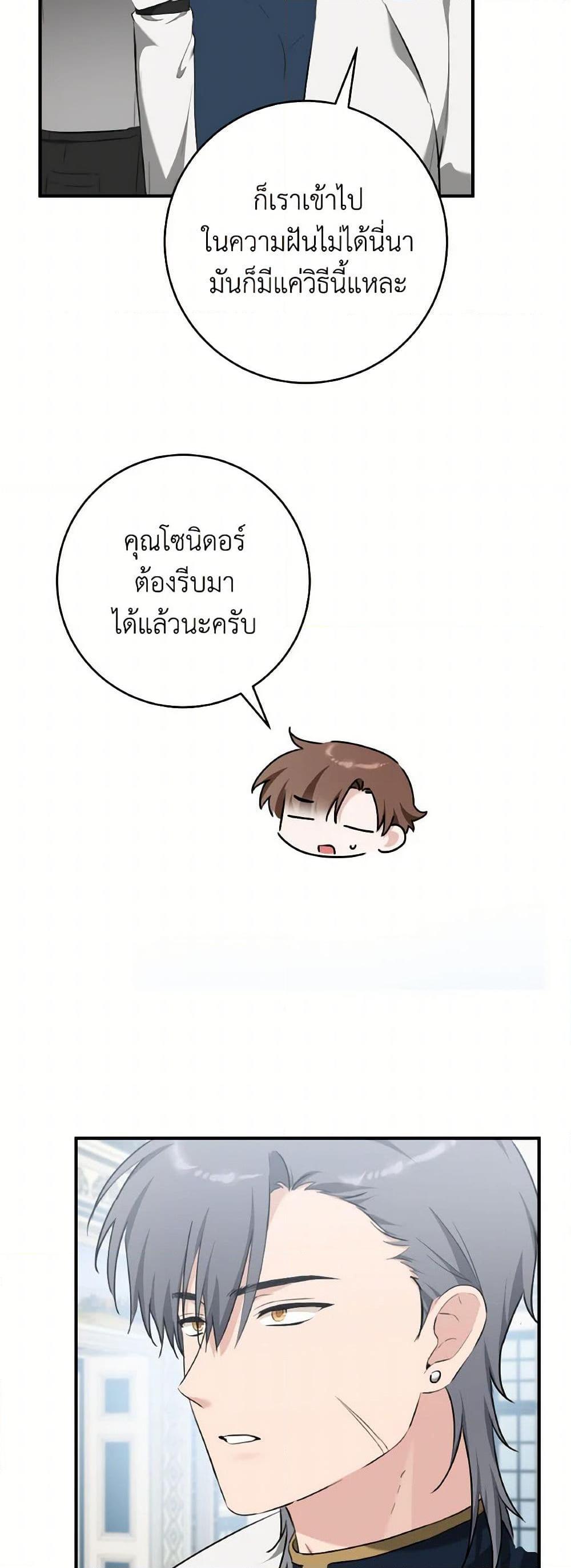 Manga-lc-com อ่านมังงะ อ่านการ์ตูน ออนไลน์ ฟรี A Dream Escape ตอนที่ 1 2 3 4 5 6 7 8 9 10 11 12 13 14 ฟรี ไม่มีโฆษณา Manga-lc - อ่าน มังงะ อ่าน การ์ตูน ออนไลน์ อ่านมังงะ ฟรี