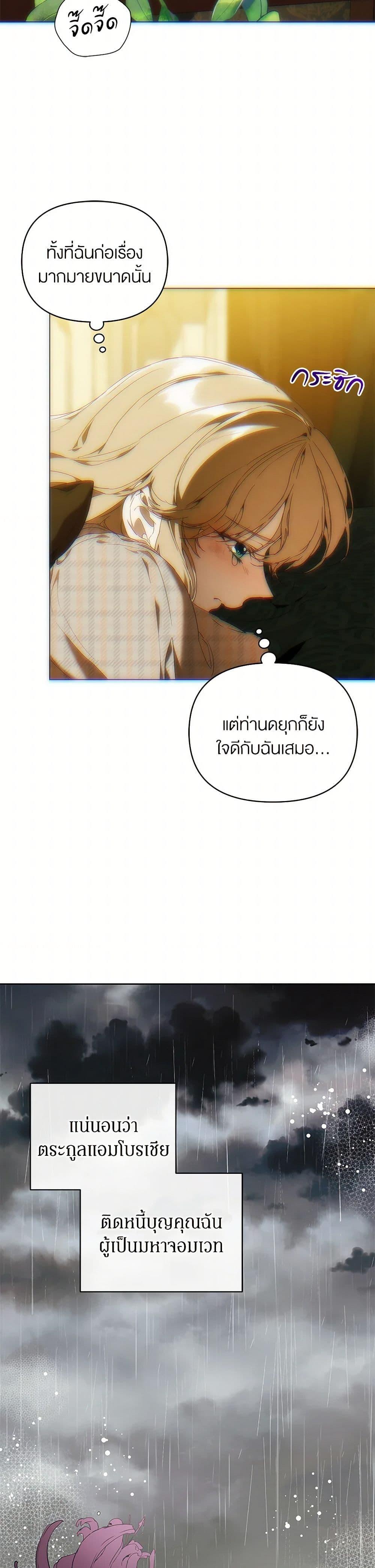 Manga-lc-com อ่านมังงะ อ่านการ์ตูน ออนไลน์ ฟรี I’m the Villainous Male Lead’s Terminally-Ill Aunt ตอนที่ 1 2 3 4 5 6 7 8 9 10 11 12 13 14 ฟรี ไม่มีโฆษณา Manga-lc - อ่าน มังงะ อ่าน การ์ตูน ออนไลน์ อ่านมังงะ ฟรี