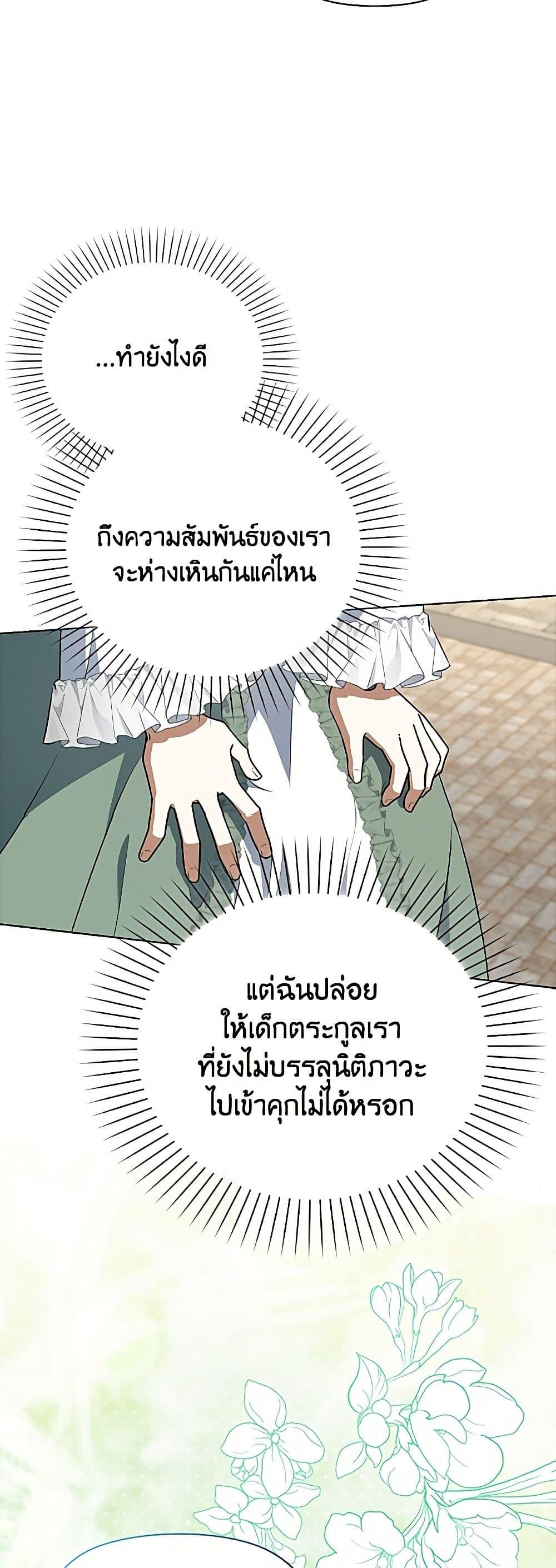 Manga-lc-com อ่านมังงะ อ่านการ์ตูน ออนไลน์ ฟรี The Gangster Baby of the Duke’s Family ตอนที่ 1 2 3 4 5 6 7 8 9 10 11 12 13 14 ฟรี ไม่มีโฆษณา Manga-lc - อ่าน มังงะ อ่าน การ์ตูน ออนไลน์ อ่านมังงะ ฟรี