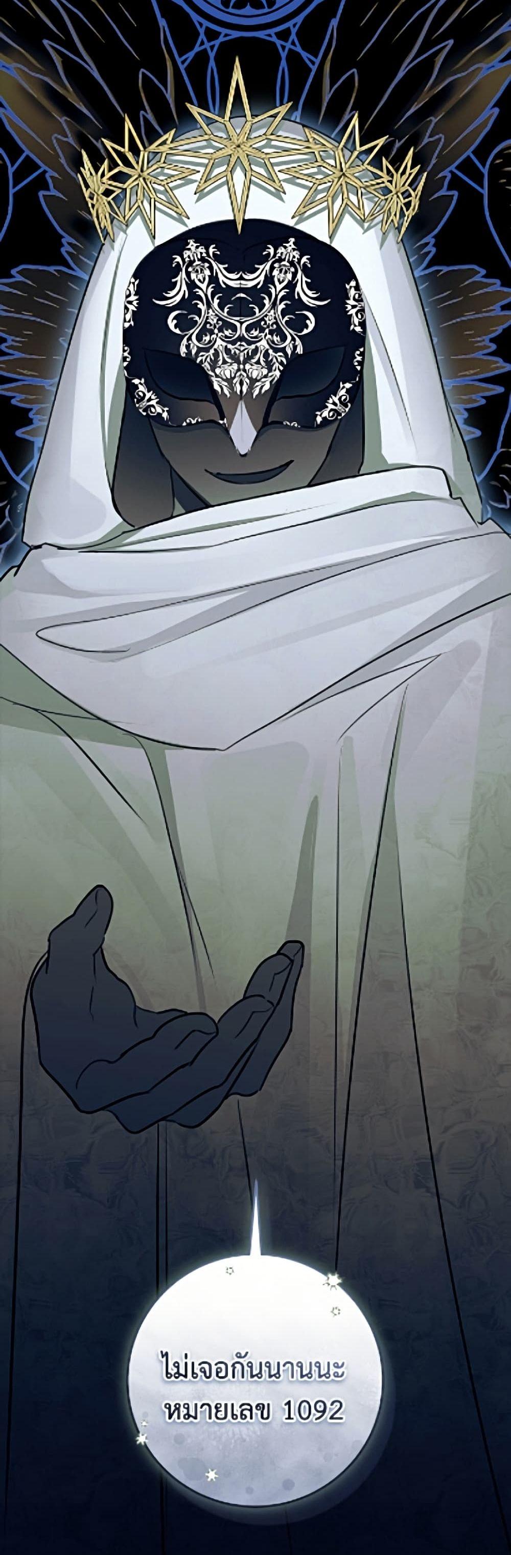 Manga-lc-com อ่านมังงะ อ่านการ์ตูน ออนไลน์ ฟรี The Archduke’s Gorgeous Wedding Was a Fraud ตอนที่ 1 2 3 4 5 6 7 8 9 10 11 12 13 14 ฟรี ไม่มีโฆษณา Manga-lc - อ่าน มังงะ อ่าน การ์ตูน ออนไลน์ อ่านมังงะ ฟรี