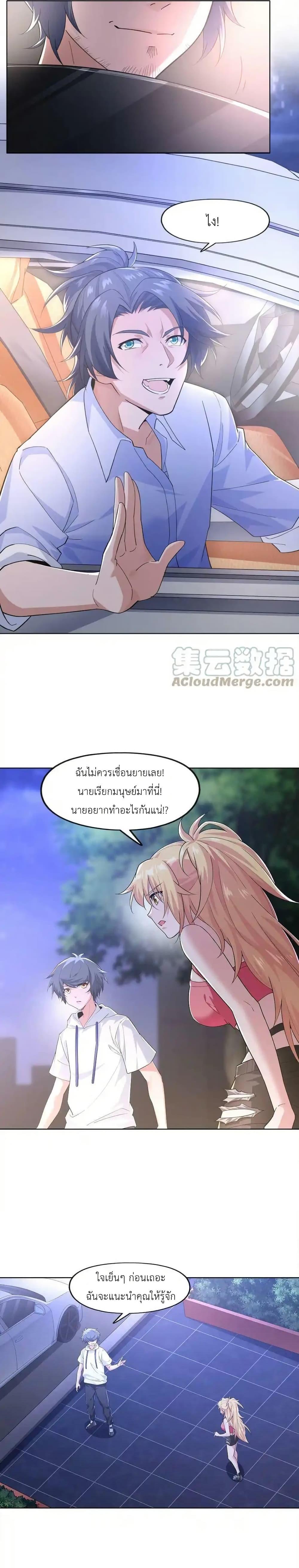 Manga-lc-com อ่านมังงะ อ่านการ์ตูน ออนไลน์ ฟรี There Will Always Be Someone To Disturb My AFK Life ตอนที่ 1 2 3 4 5 6 7 8 9 10 11 12 13 14 ฟรี ไม่มีโฆษณา Manga-lc - อ่าน มังงะ อ่าน การ์ตูน ออนไลน์ อ่านมังงะ ฟรี