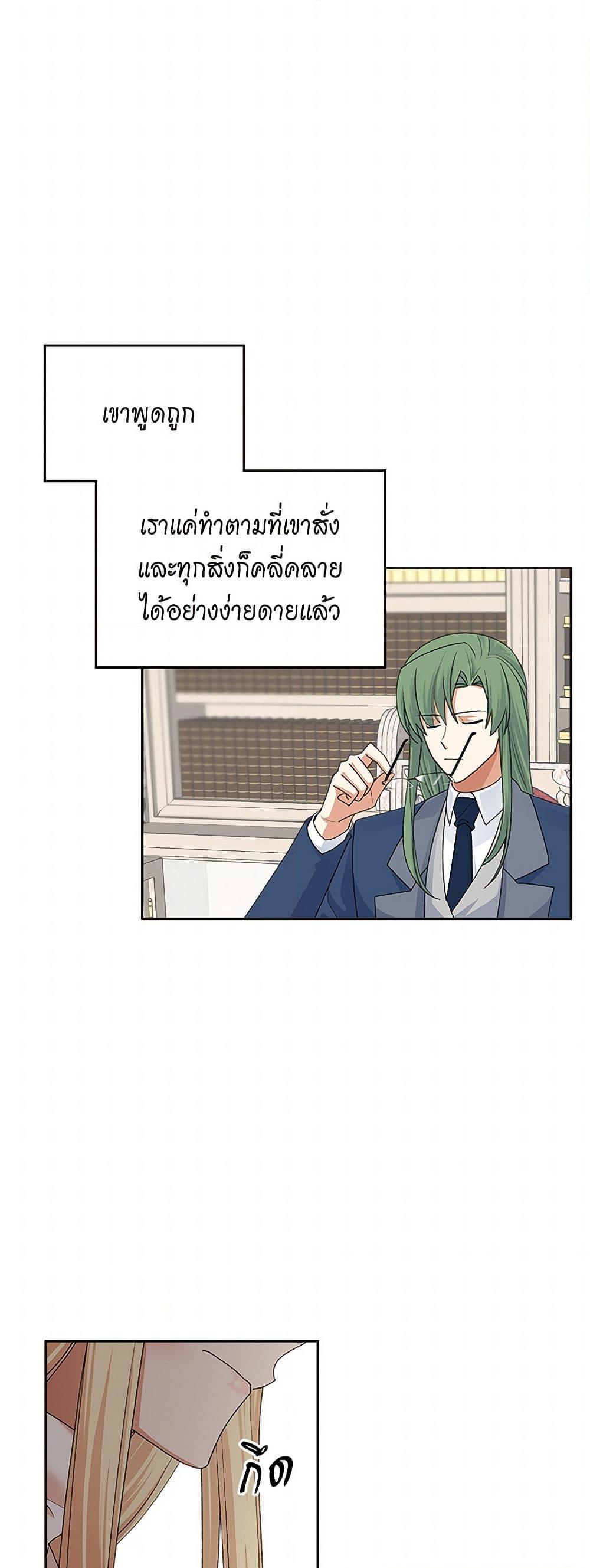 Manga-lc-com อ่านมังงะ อ่านการ์ตูน ออนไลน์ ฟรี The Antagonist’s Pet ตอนที่ 1 2 3 4 5 6 7 8 9 10 11 12 13 14 ฟรี ไม่มีโฆษณา Manga-lc - อ่าน มังงะ อ่าน การ์ตูน ออนไลน์ อ่านมังงะ ฟรี