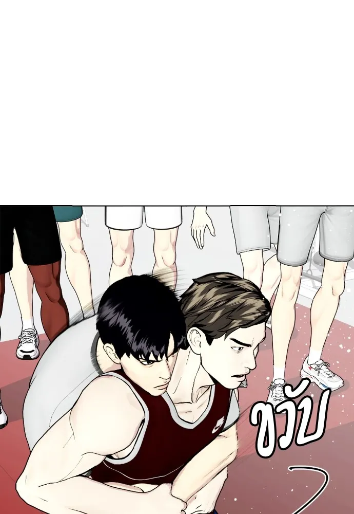 หมาหัวเน่าเก๋าเกินไป ตอนที่ 62 รูปที่ 62