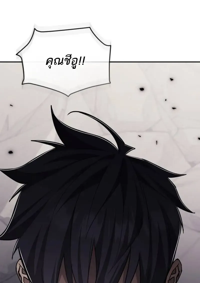 Subscribed To The Transcendental Channels แค_กดส_บตะไคร_ ก_ได_พล_งมาเฉยเลย ตอนที่ ตอนที่ 96 รูปที่ 138