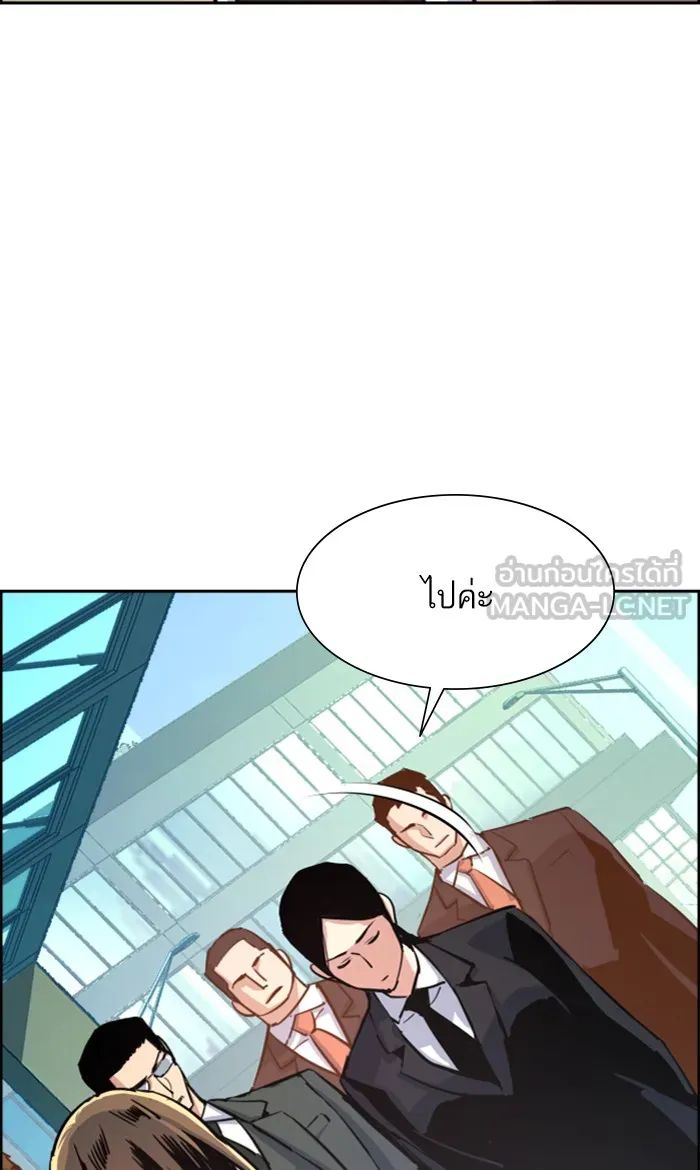 พี่ชายสายบอดี้การ์ด ตอนที่ 88 รูปที่ 18